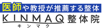 「KINMAQ整体院 鎌ヶ谷院」 ロゴ